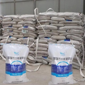 建湖支座砂浆